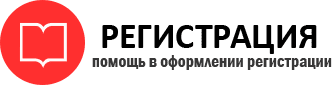 прописка в Ессентуках id314627